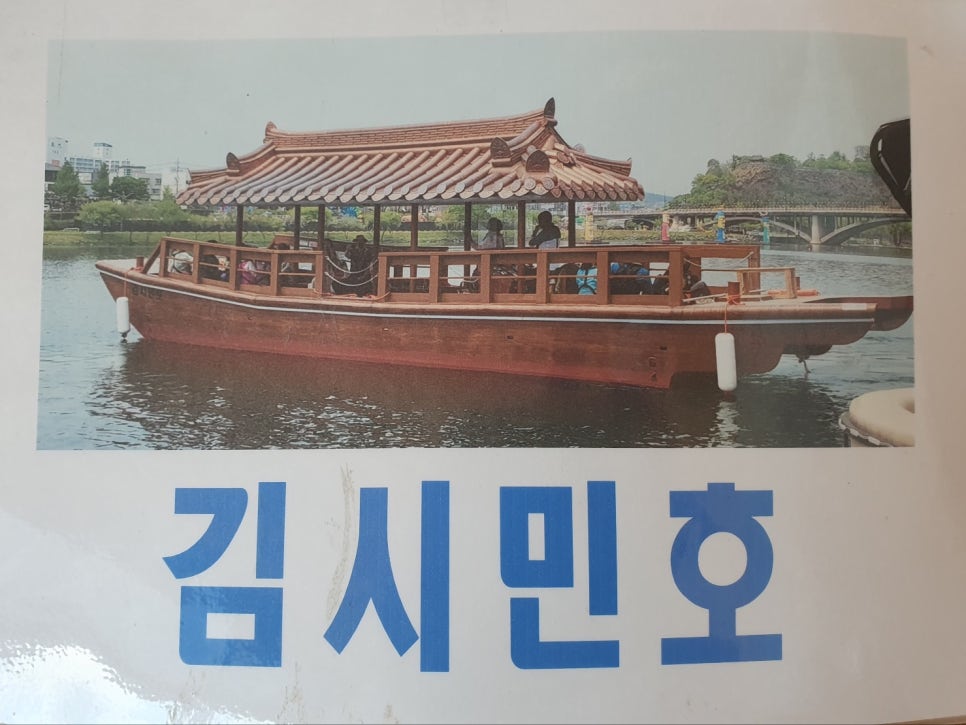 (주)남강환경 이미지