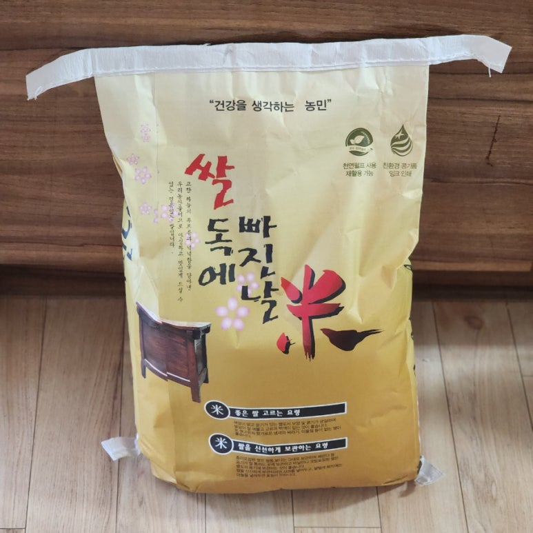 청남농산 이미지