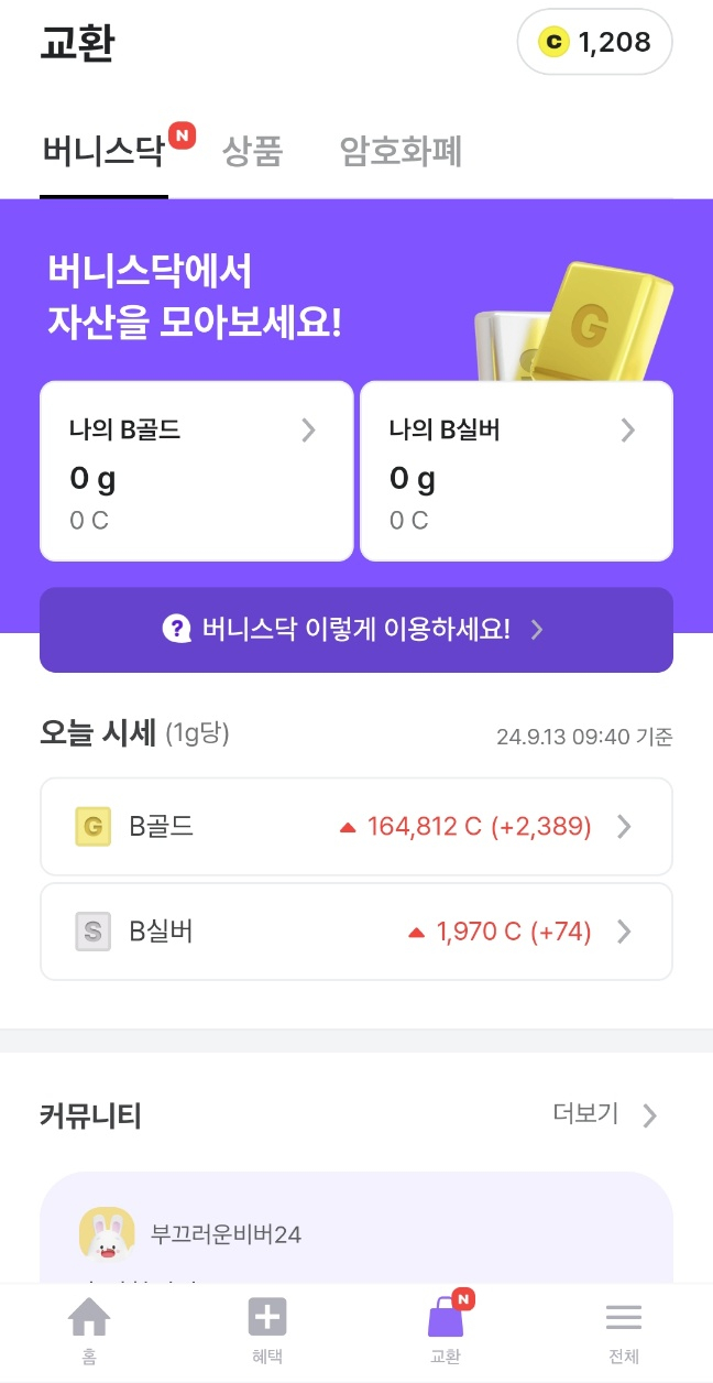 성실테크 이미지