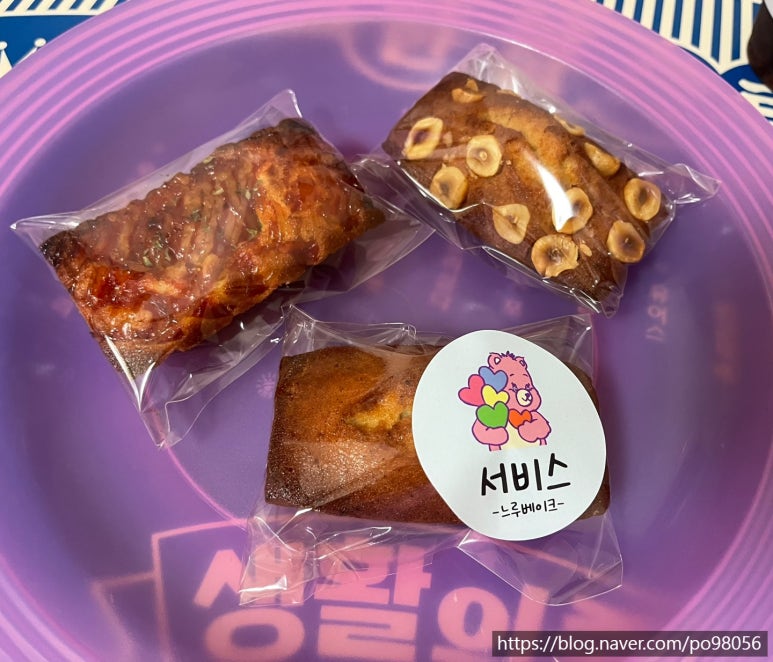 느루베이크 이미지