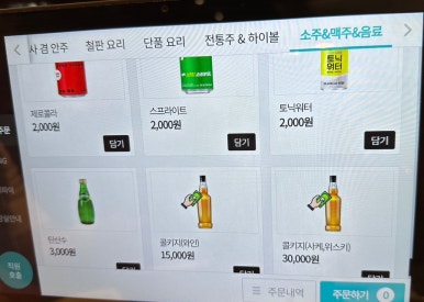 철판요리전심지웰시티 이미지