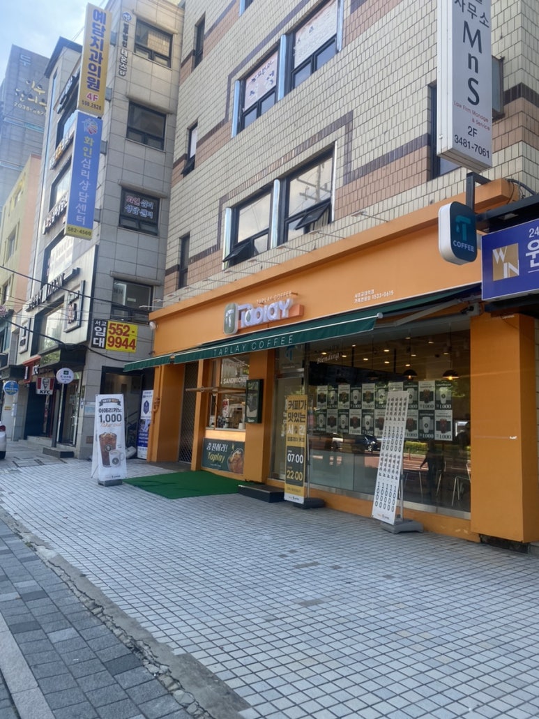 탭플레이커피 서초교대역점 이미지