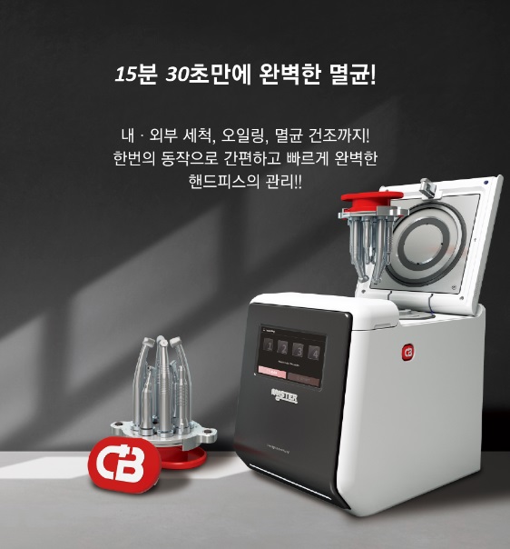 서울하이안치과방배 이미지