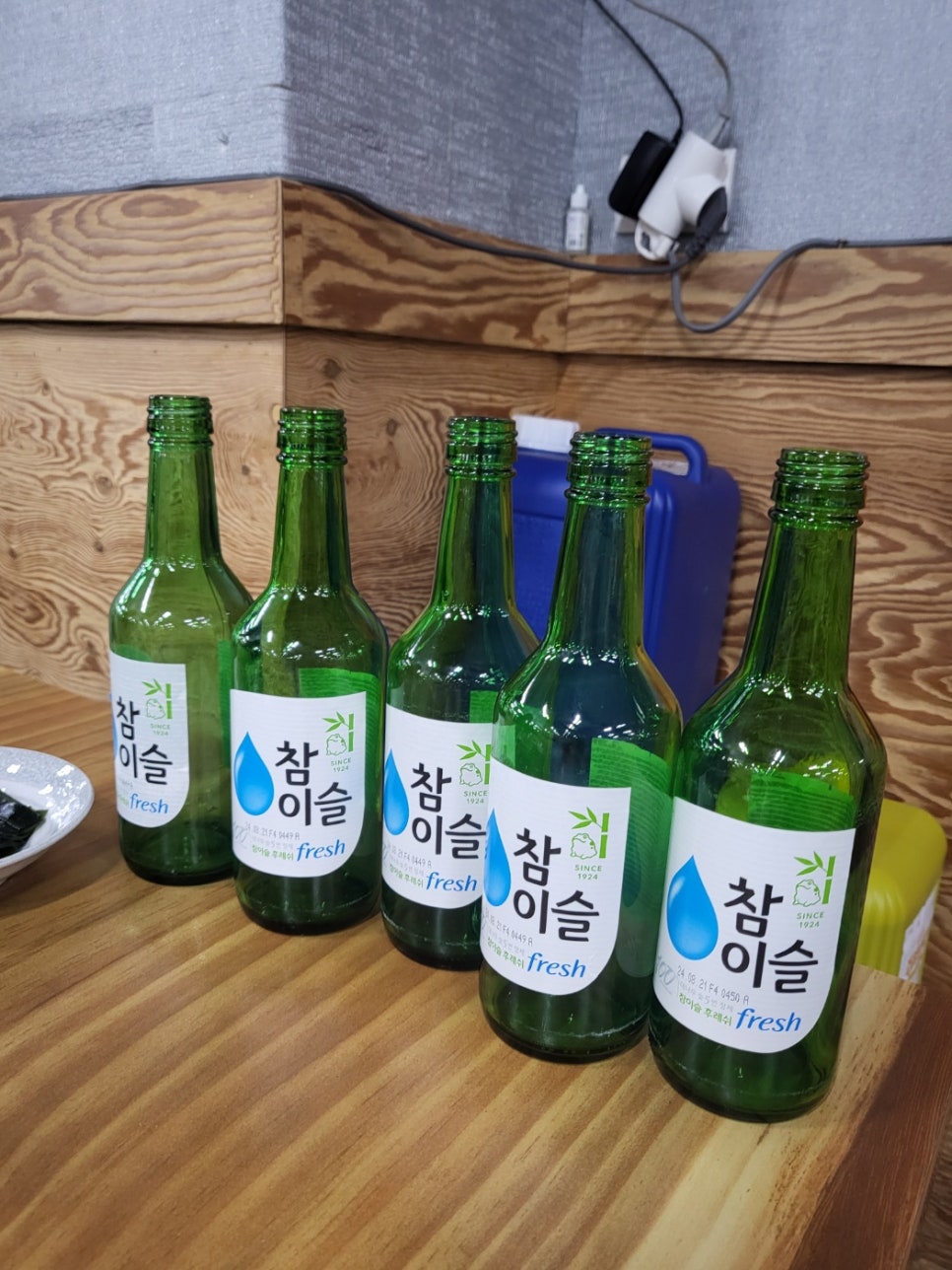 장보고수산센타 이미지