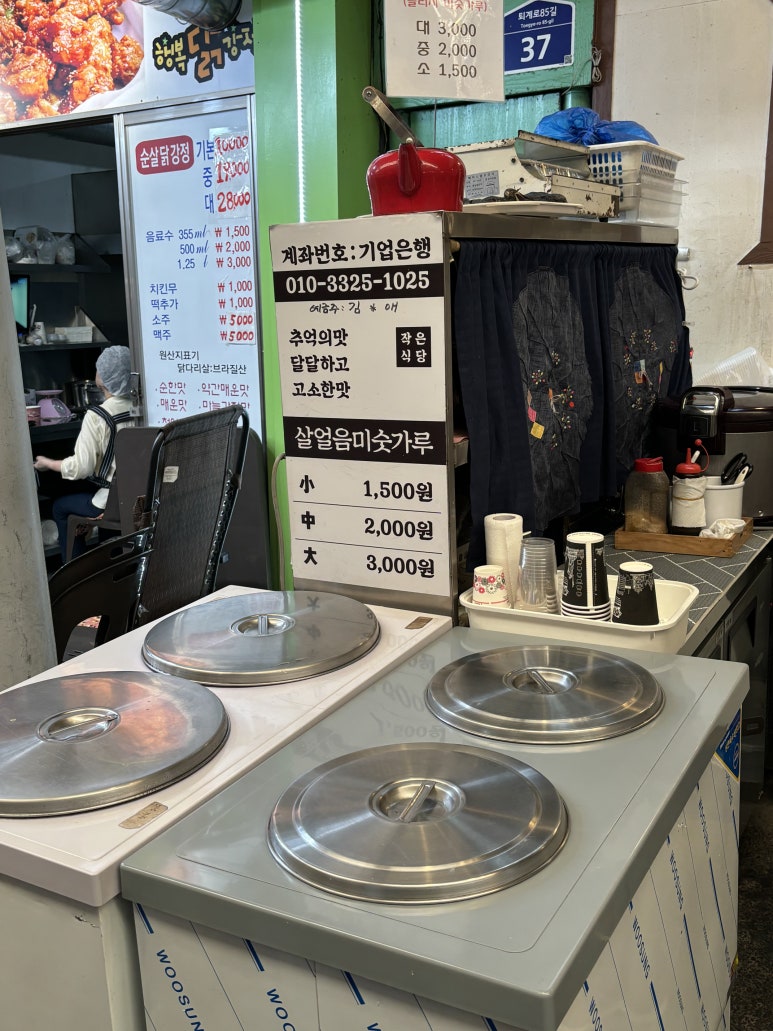 작은식당 이미지