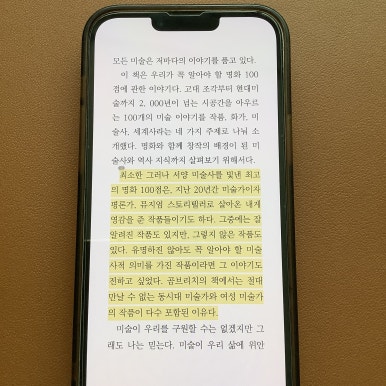 요즘미술 이미지