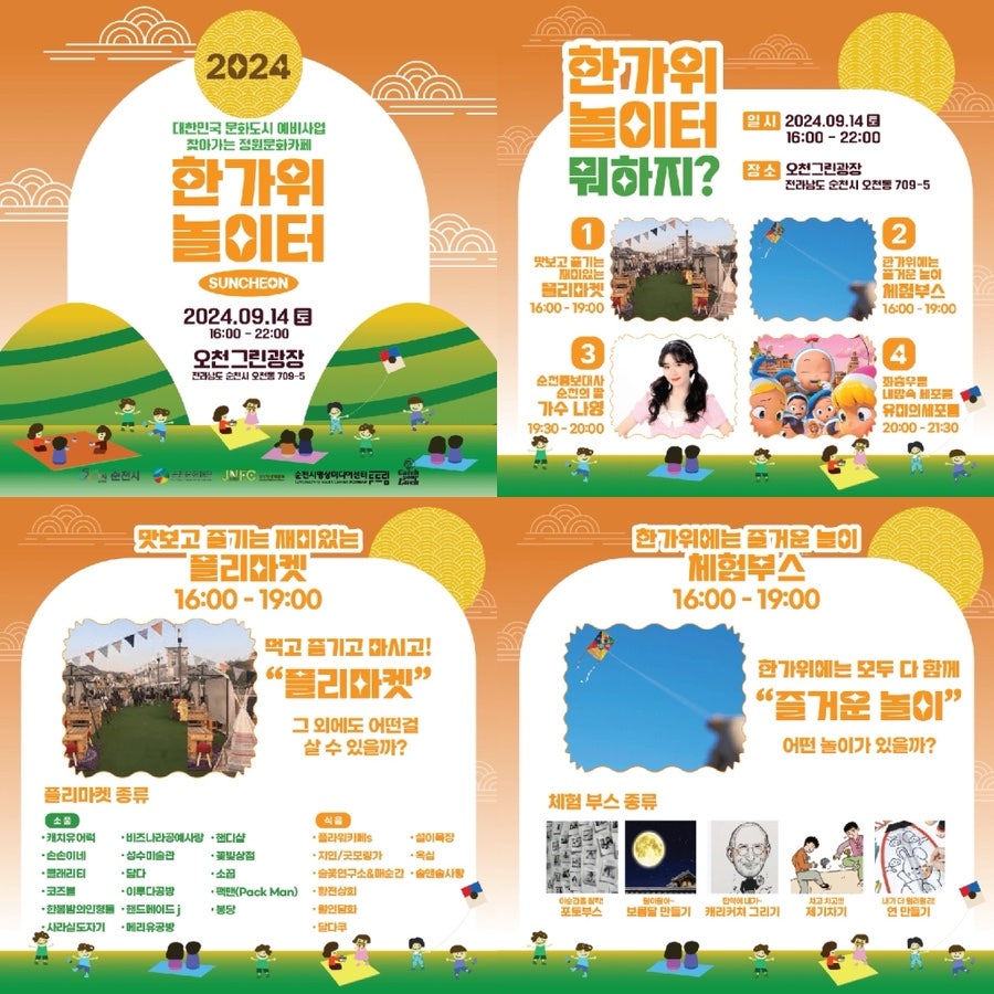 비즈나라공예사랑 이미지