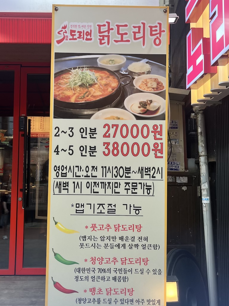 골목연 2호 이미지