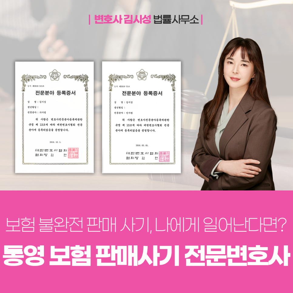변호사김시성법률사무소 이미지