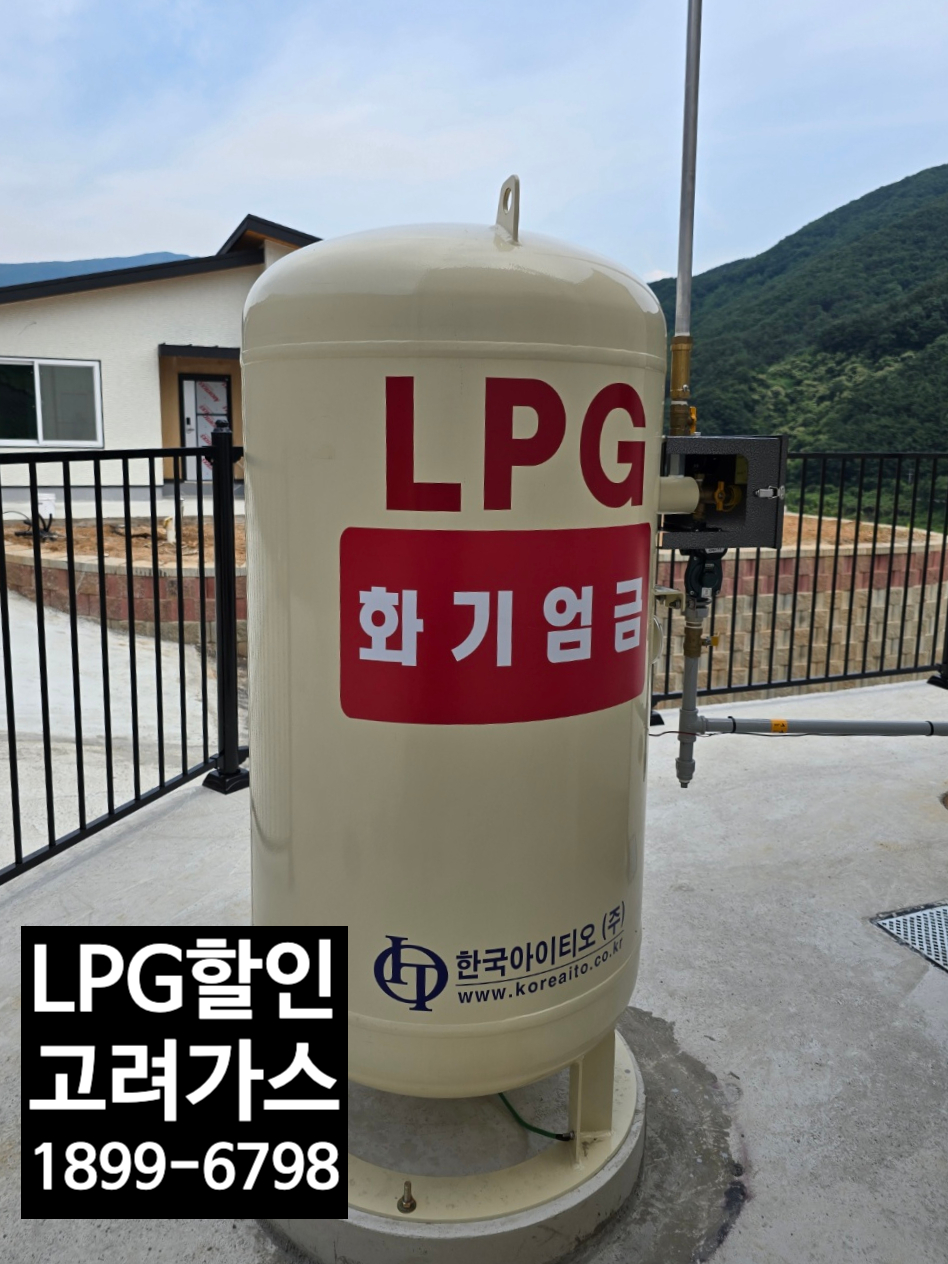 고흥가스설비 이미지