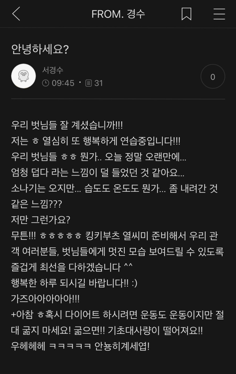 백경수가든 이미지
