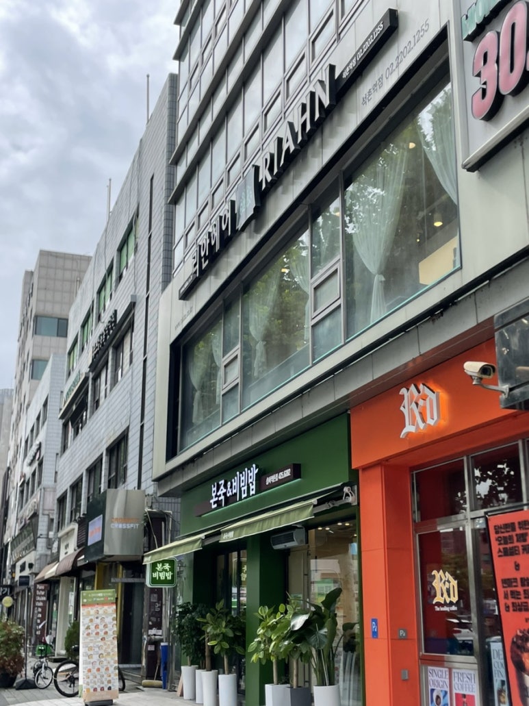 리안헤어석촌역점 이미지