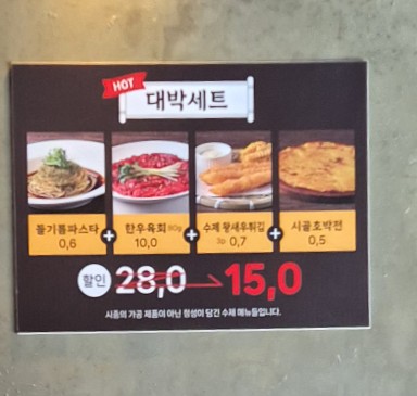 자박갈비구미 이미지