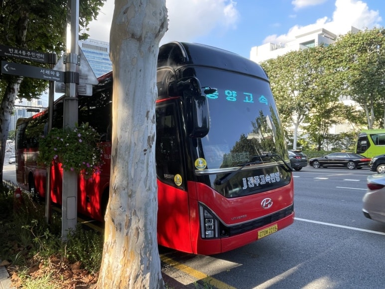전주고속관광 이미지