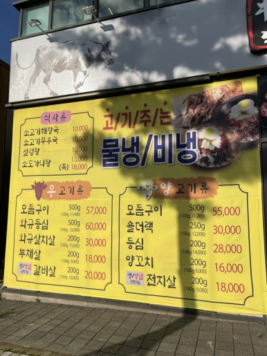 우양정 이미지
