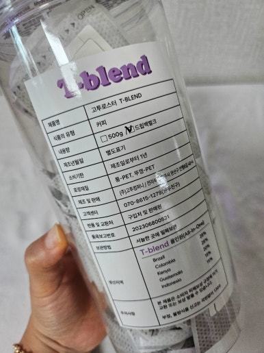 고투커피로스터 이미지