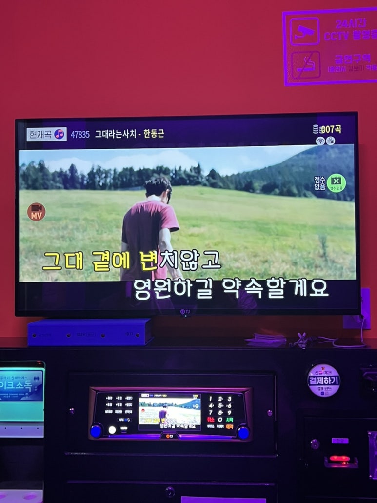 세븐스타코인노래연습장청주오송점 이미지
