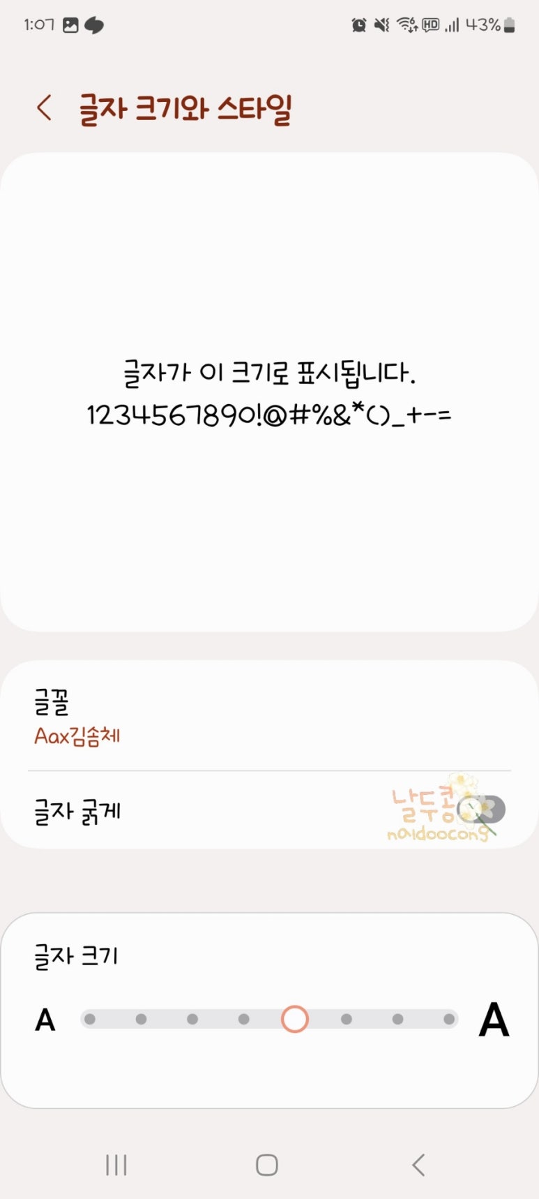 문라이즈 이미지