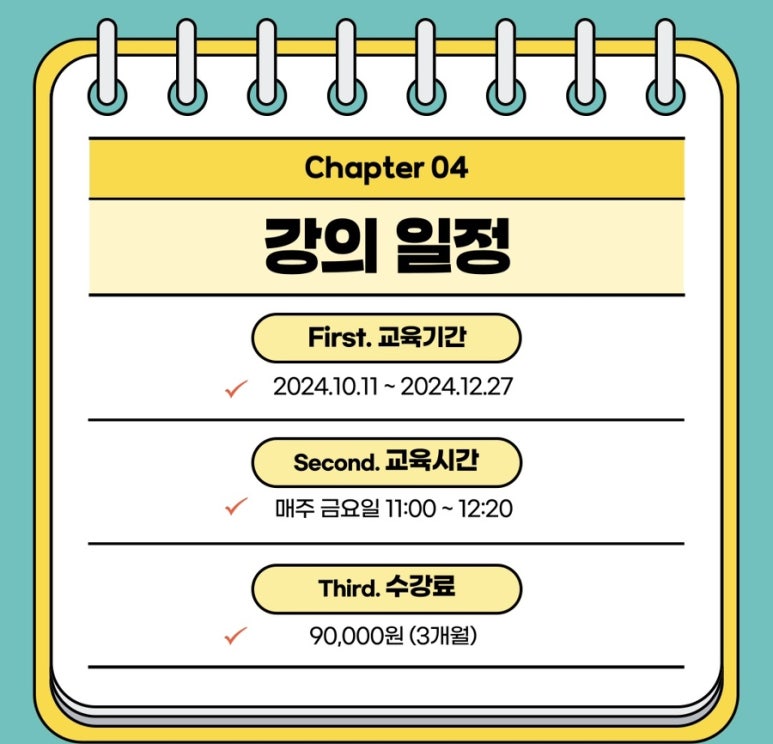 국제이현협회 이미지