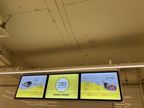 또바기꼬마김밥 이미지