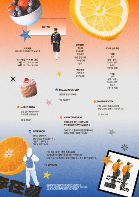 파티세리로그 이미지