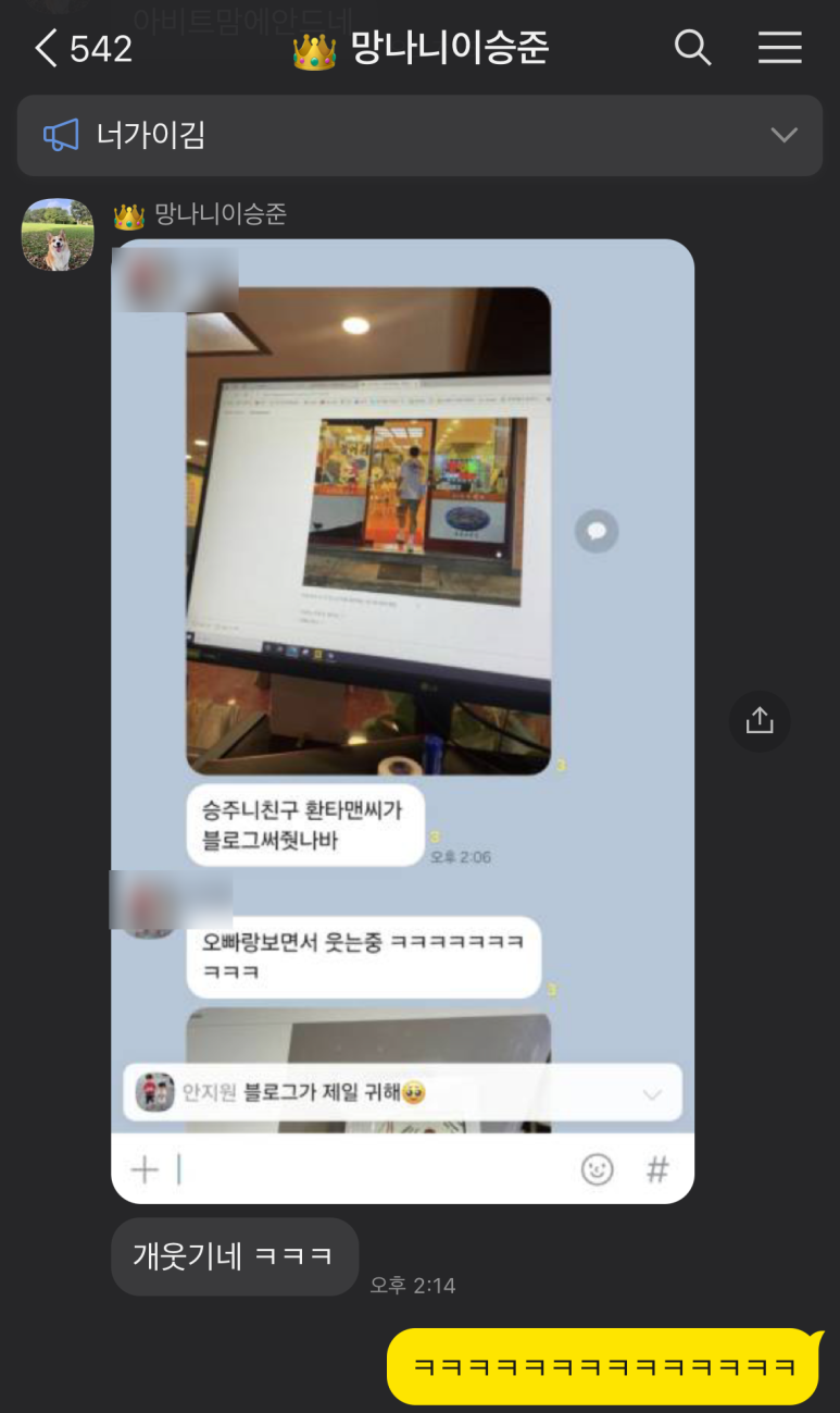 능어리흑염소 이미지