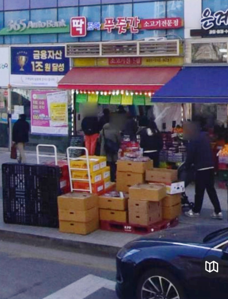 천하정육점 이미지