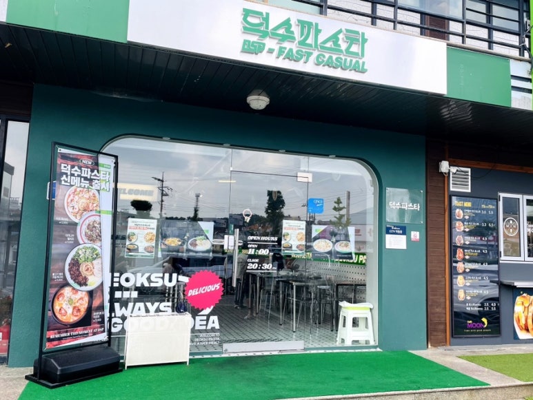 덕수파스타 창녕점 이미지