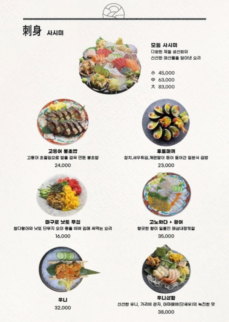 다이닝(DINING) 이미지