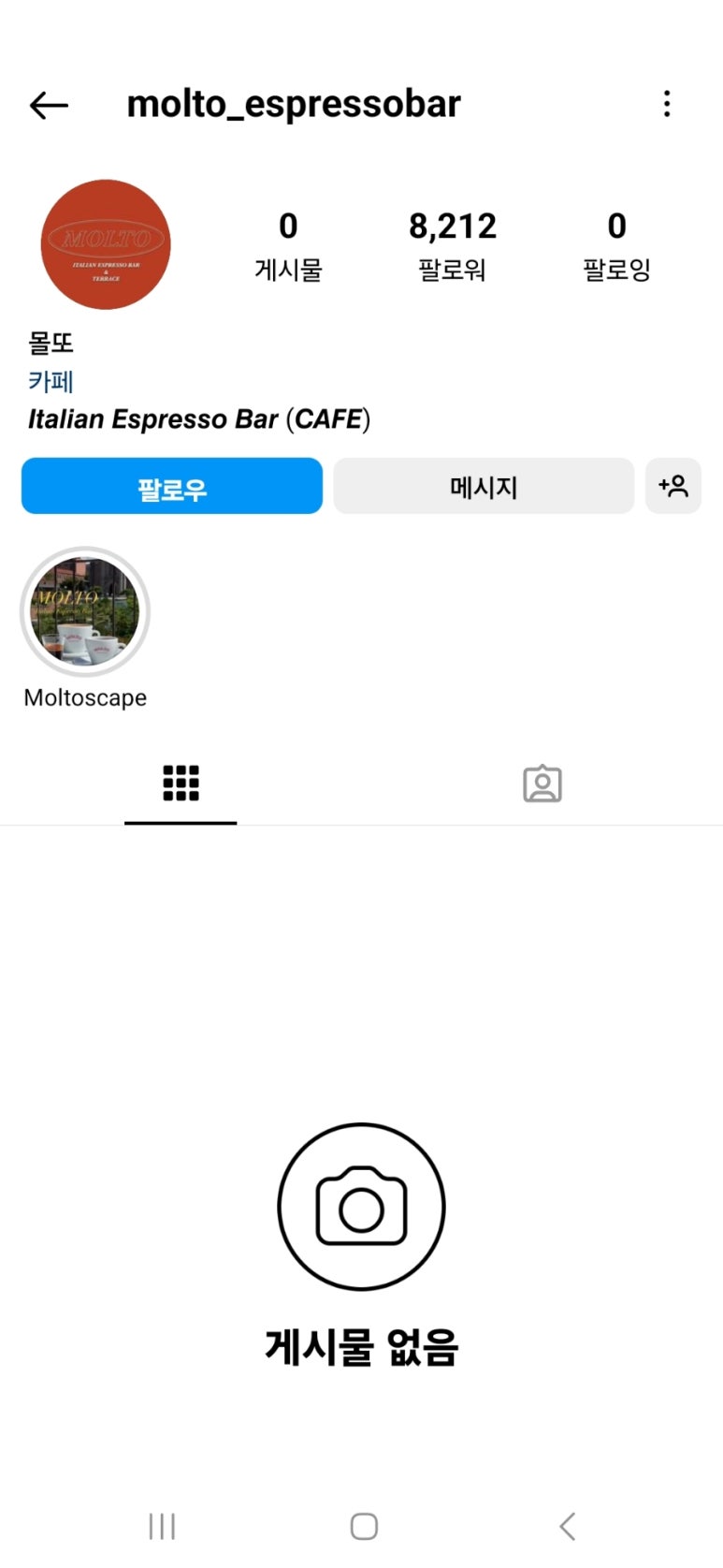 명동피자이야기 이미지