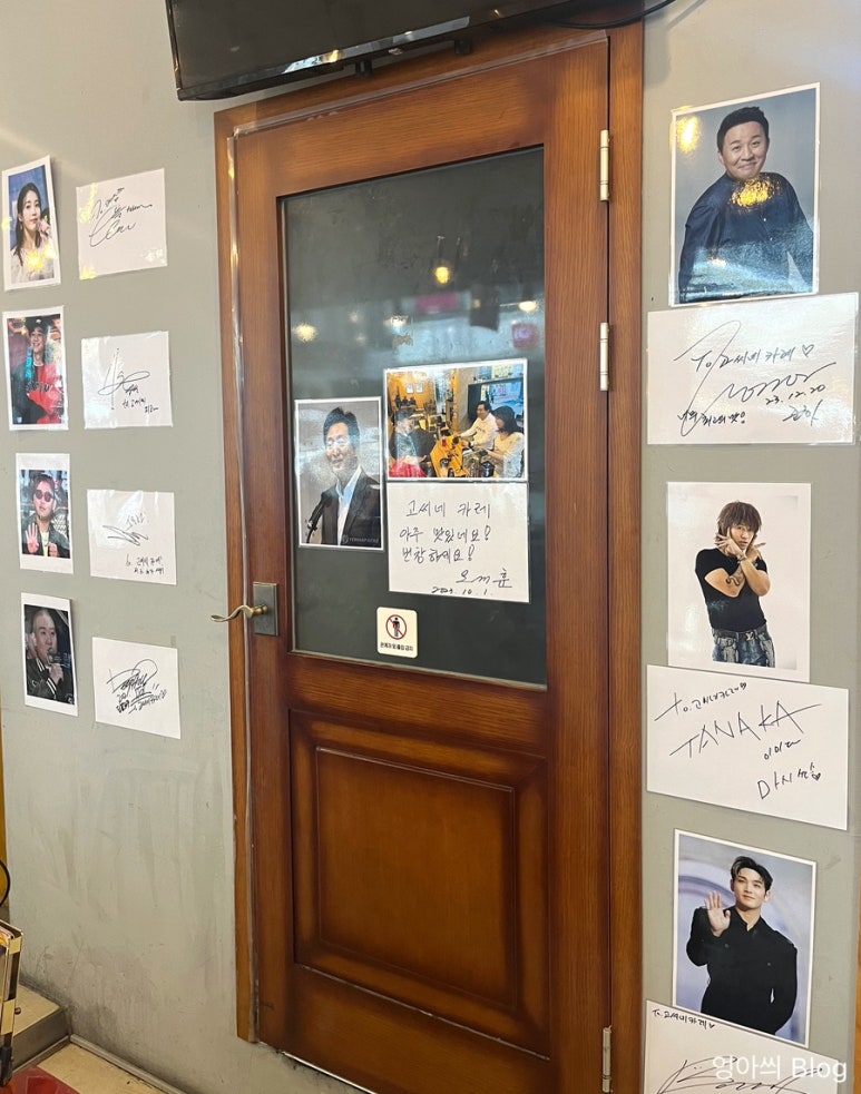 고씨네 강남역본점 이미지