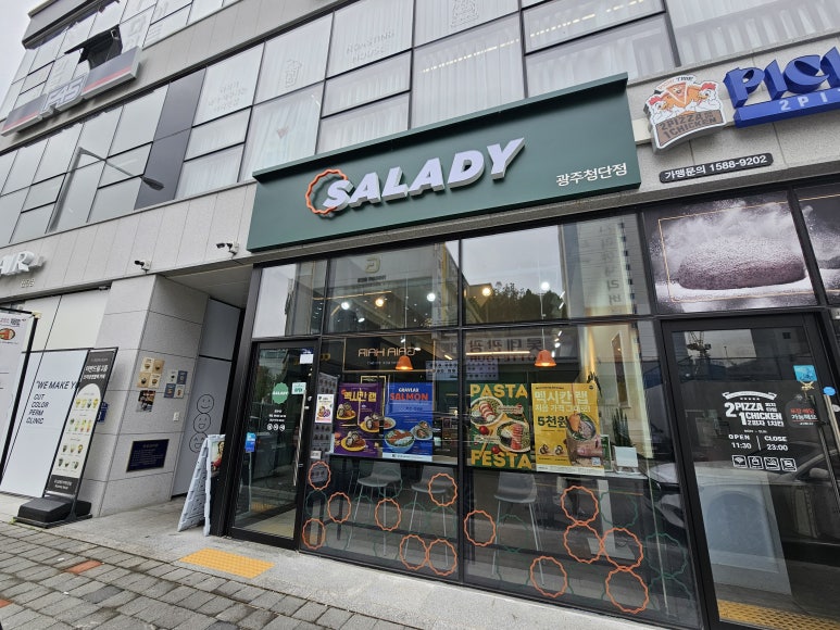 컴포즈커피광주첨단점 이미지
