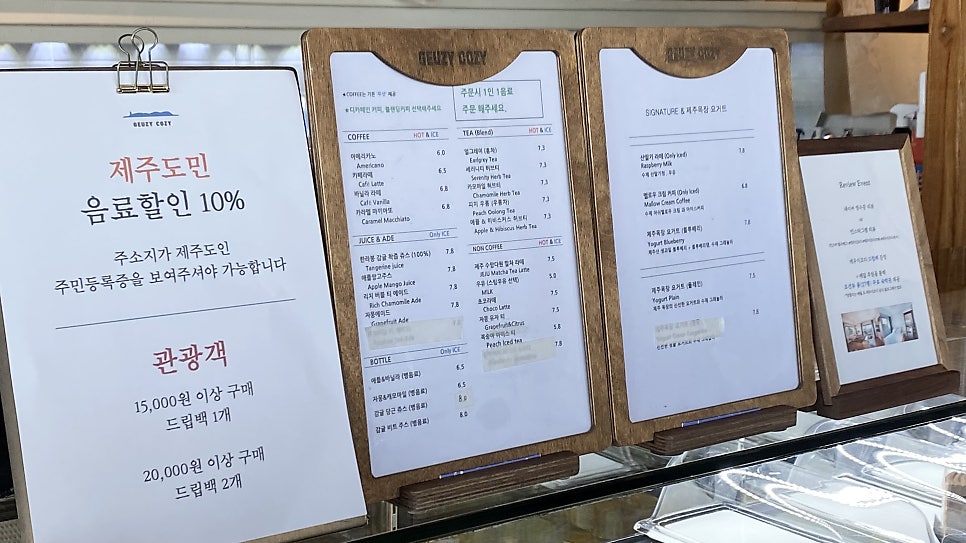코지베이커리 이미지