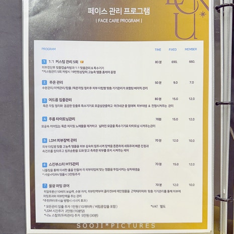 루온 에스테틱 이미지