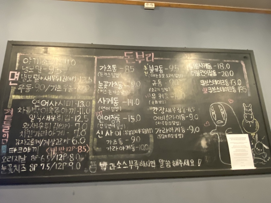 고칸본점 이미지