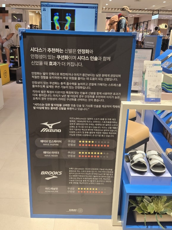 시다스판교 이미지