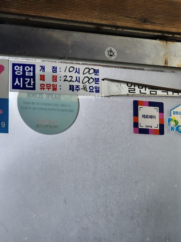 바다실비식당 이미지