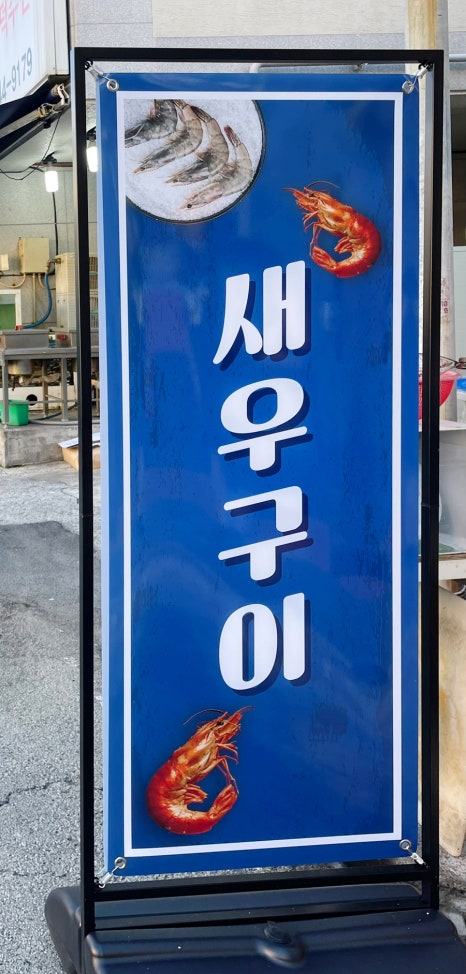 무전해물찜 이미지