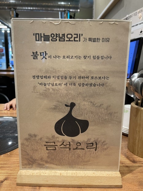 금석유통 이미지