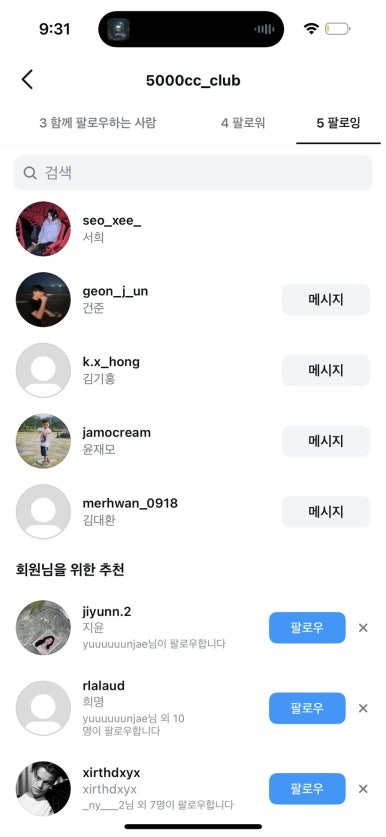 레전드당구클럽 이미지