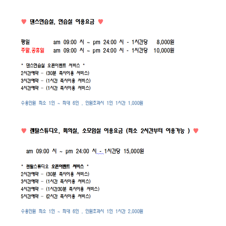 라라댄스스튜디오 이미지