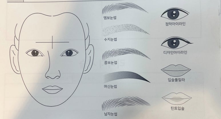 라움더뷰티 이미지