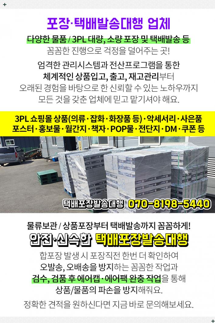 일신출력 이미지