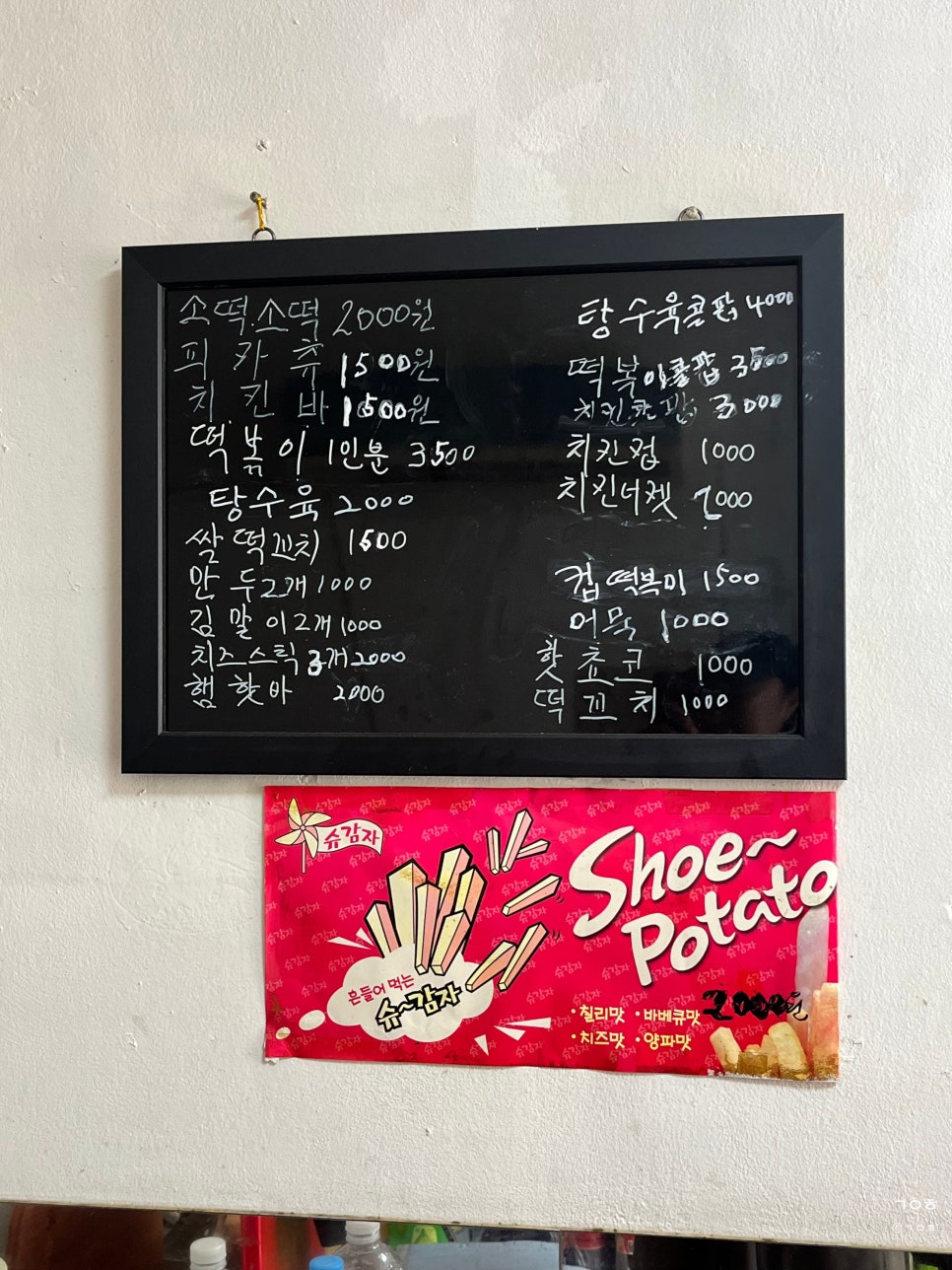 나루터분식 이미지