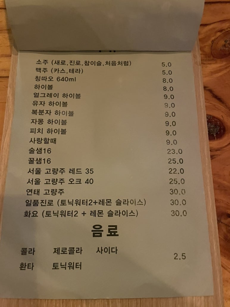 찐노래빠 이미지