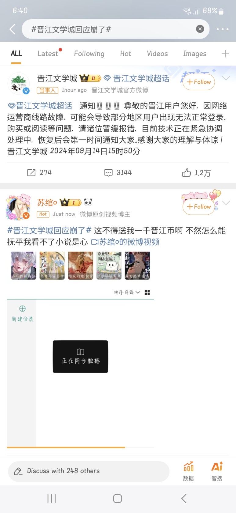 진강기술 이미지