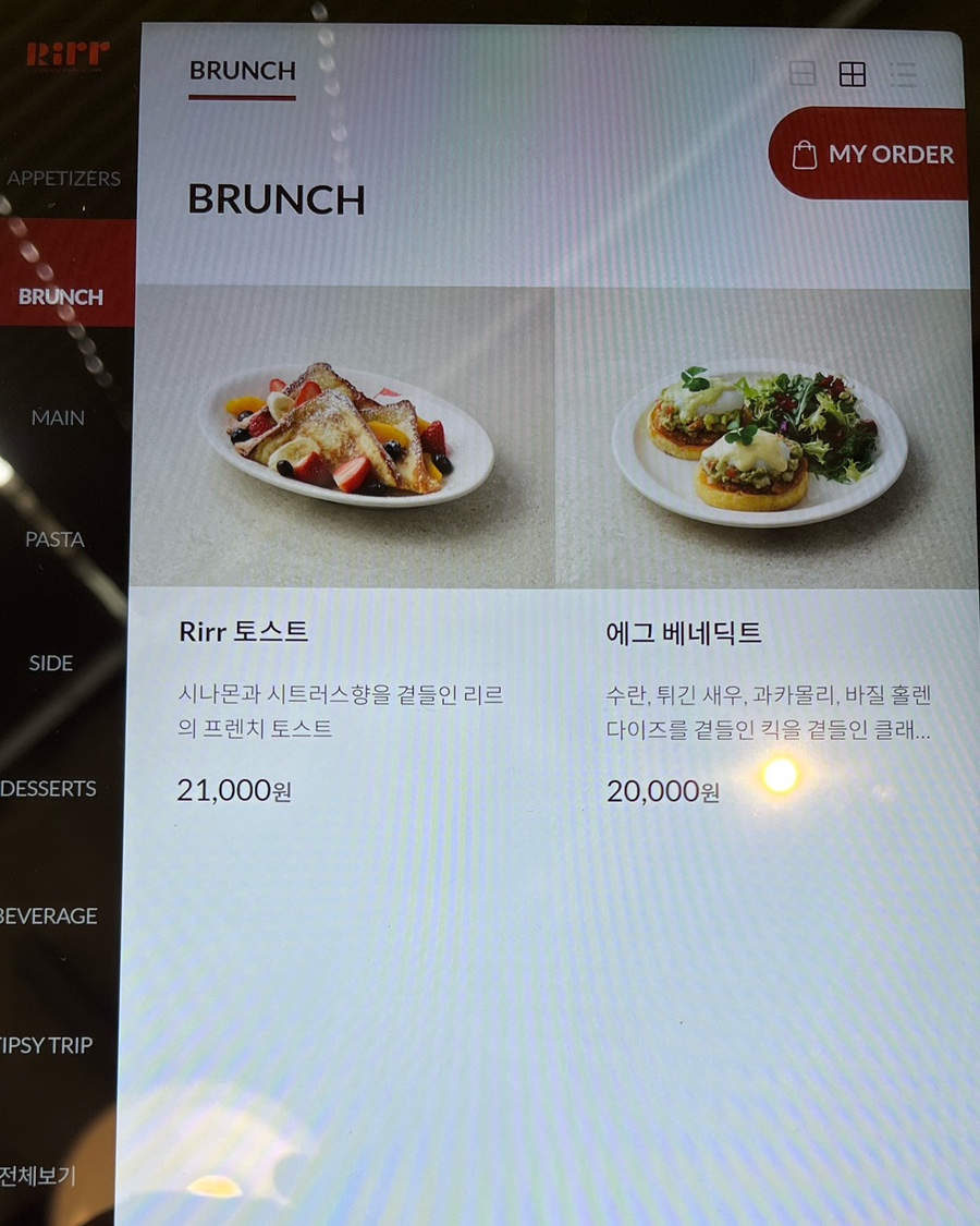 라리르 이미지