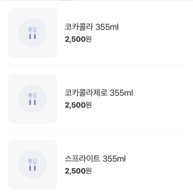 우마이미세 이미지
