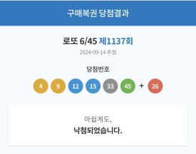 가득복권 이미지