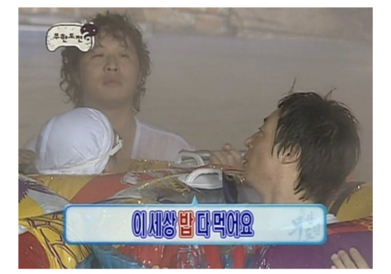 냉삼식당 이미지